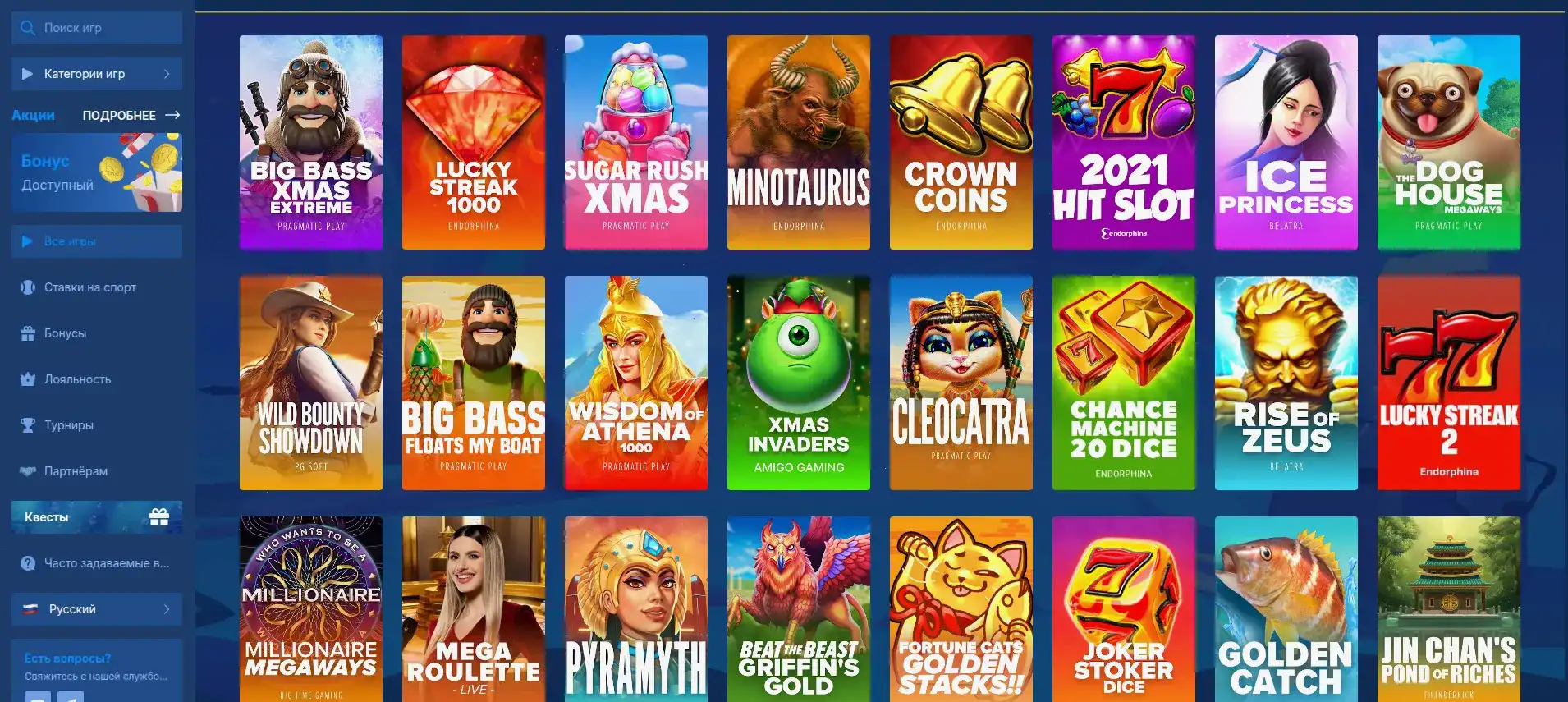 Интерфейс игрового зала казино Неон Клаб с яркими неоновыми элементами