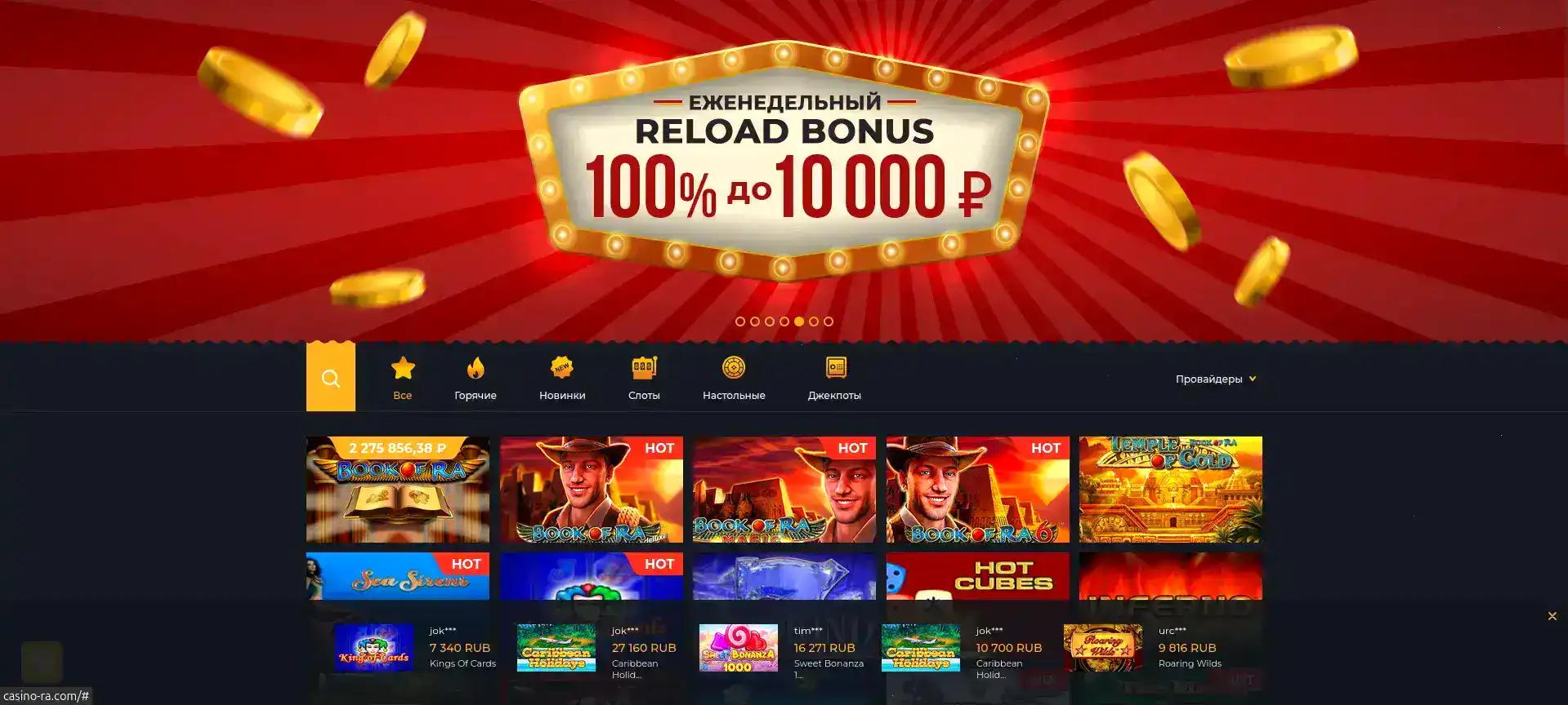 Мобильная версия Neon Club casino на смартфоне и планшете