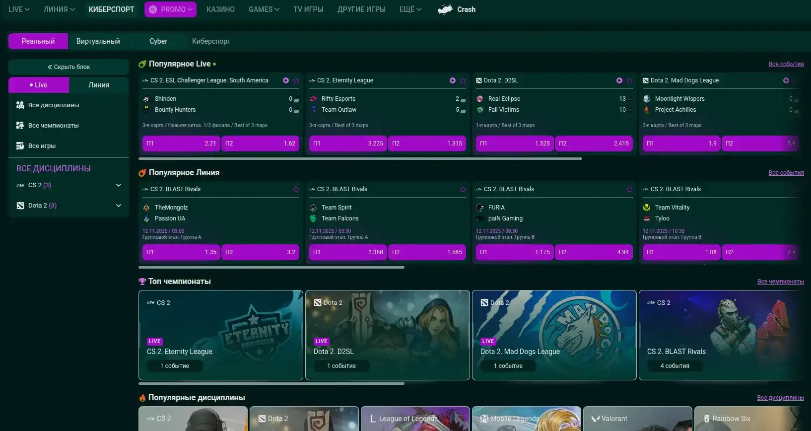 Live-дилеры в казино Клубника